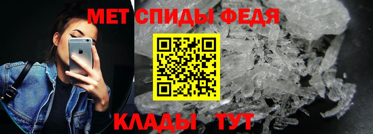 АМФЕТАМИН VHQ Рязань
