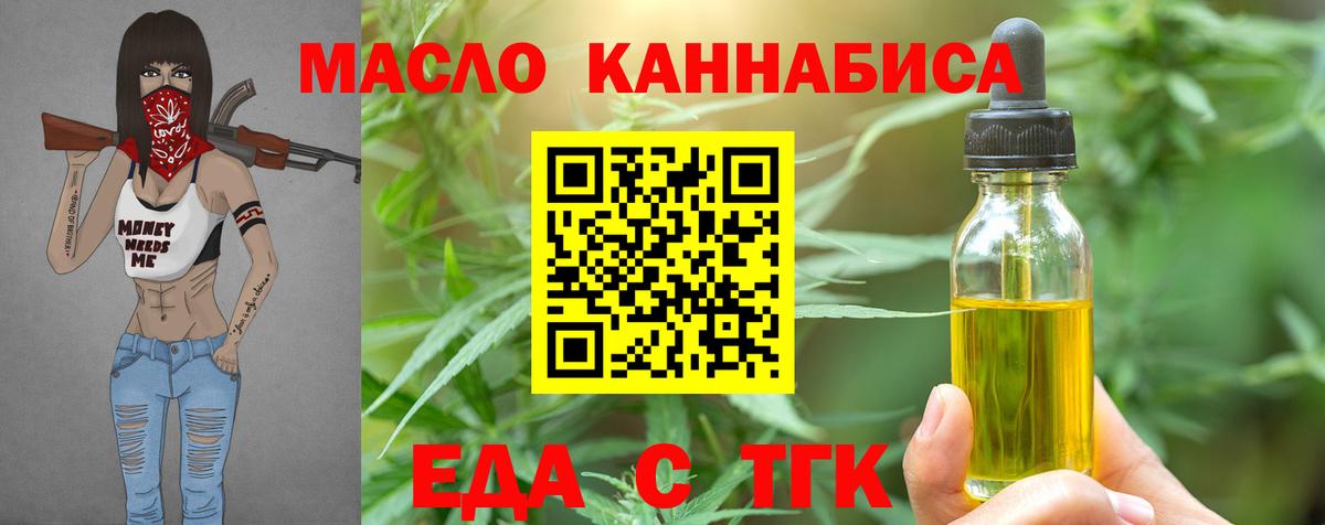 Canna-Cookies марихуана Рязань