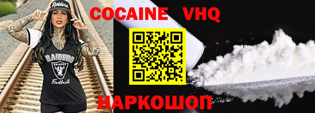 COCAIN 99%  где продают   Рязань  Кокаин Перу  Вход с VPN 