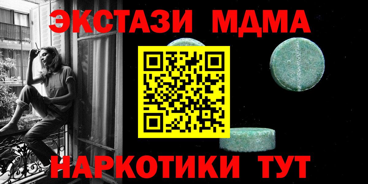 Ecstasy  Экстази Дубай  Вход с VPN  Рязань 