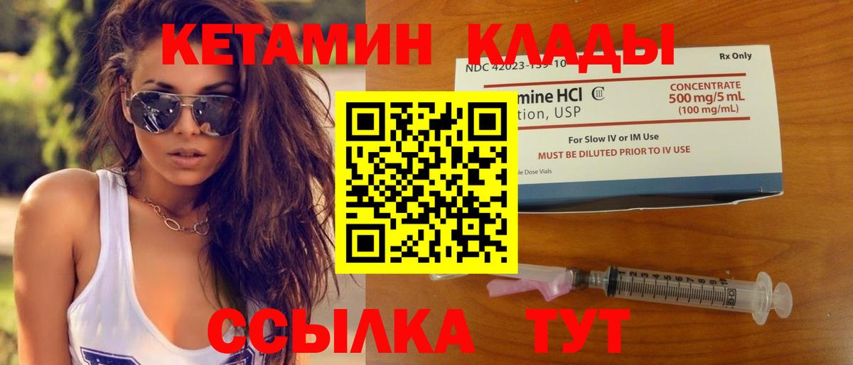 МЕФ  Канабис  Кокаин  Меф кристаллы  A-PVP СК   ГАШИШ  Рязань  Вход с VPN 
