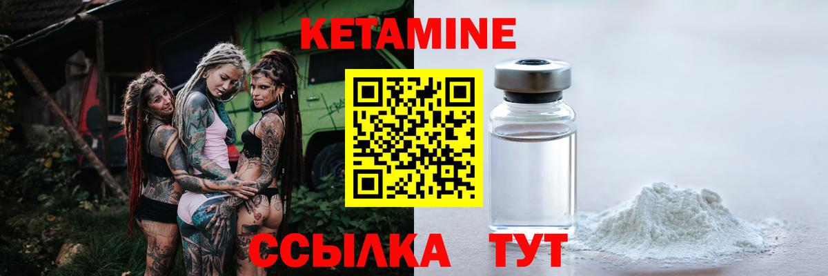 Рязань    ССЫЛКА  Кетамин ketamine  Вход с VPN  Кетамин ketamine 