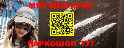метамфетамин Пугачёв