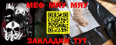 метамфетамин Пугачёв
