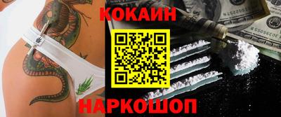 каннабис Пушкино