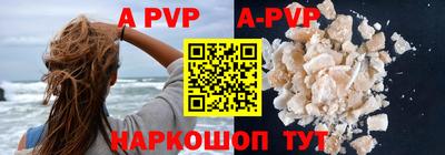 a pvp Пыть-Ях