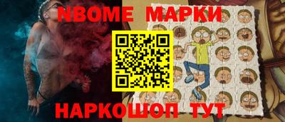 метамфетамин Пугачёв