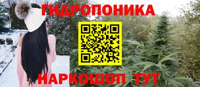 каннабис Пушкино