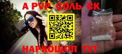 a pvp Пыть-Ях
