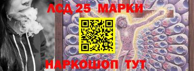 каннабис Пушкино