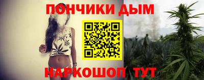 метамфетамин Пугачёв