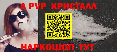 a pvp Пыть-Ях