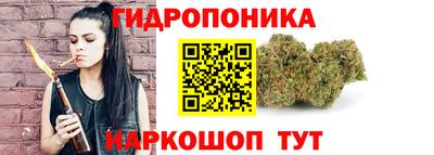 каннабис Пушкино