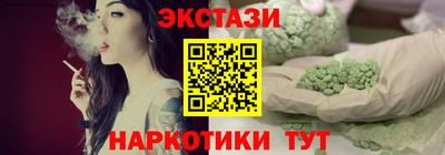 метамфетамин Пугачёв