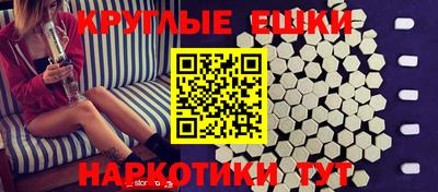 метамфетамин Пугачёв