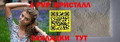 метамфетамин Пугачёв