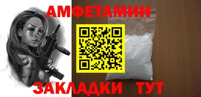 метамфетамин Пугачёв