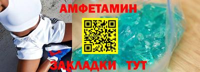 метамфетамин Пугачёв