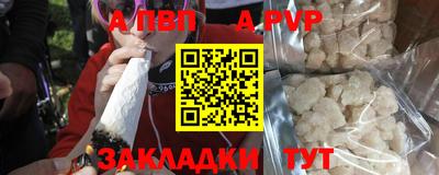 каннабис Пушкино