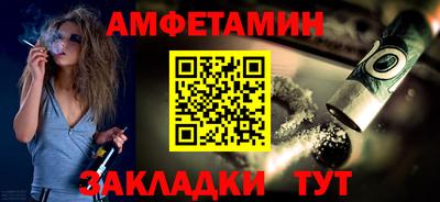 метамфетамин Пугачёв