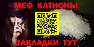 метамфетамин Пугачёв