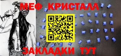 метамфетамин Пугачёв