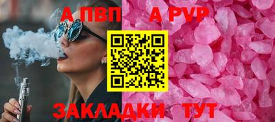 каннабис Пушкино