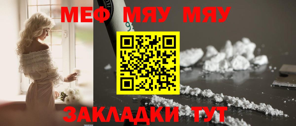МЕФ Рязань