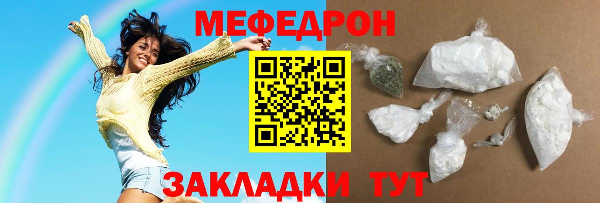 Рязань    ONION  МЕФ  Вход с VPN  Мефедрон  Меф мяу мяу  МЕФ 4 MMC 