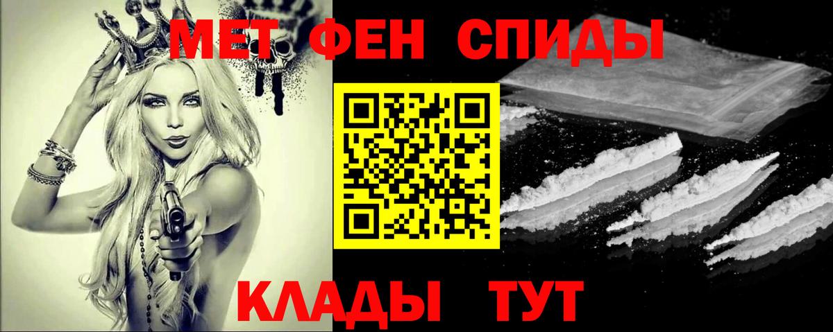 Рязань  Метамфетамин пудра  Метамфетамин пудра  Вход с VPN 