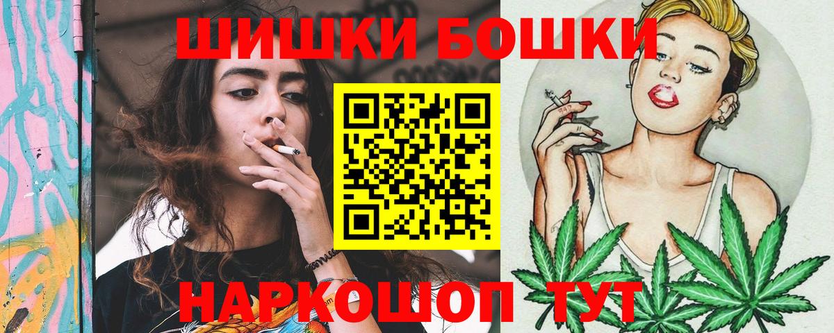 Канабис марихуана  Вход с VPN  Бошки марихуана Bruce Banner  МАРИХУАНА сатива  Рязань 