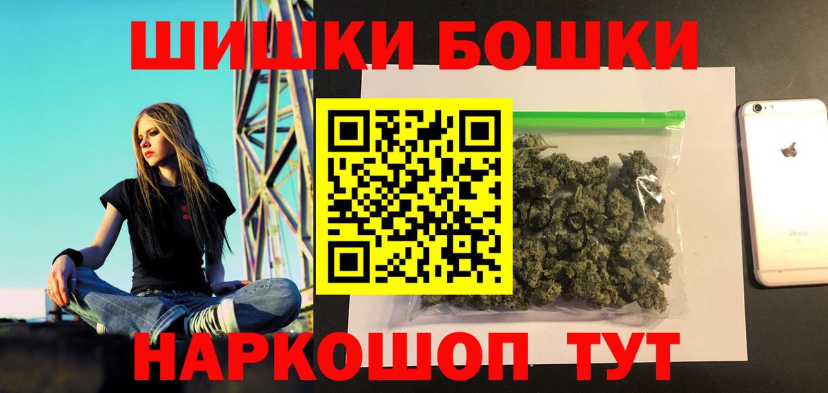 Канабис LSD WEED Рязань